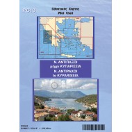 Αδιάβροχοι χάρτες πλοήγησης εκδ. Ν.Ηλία