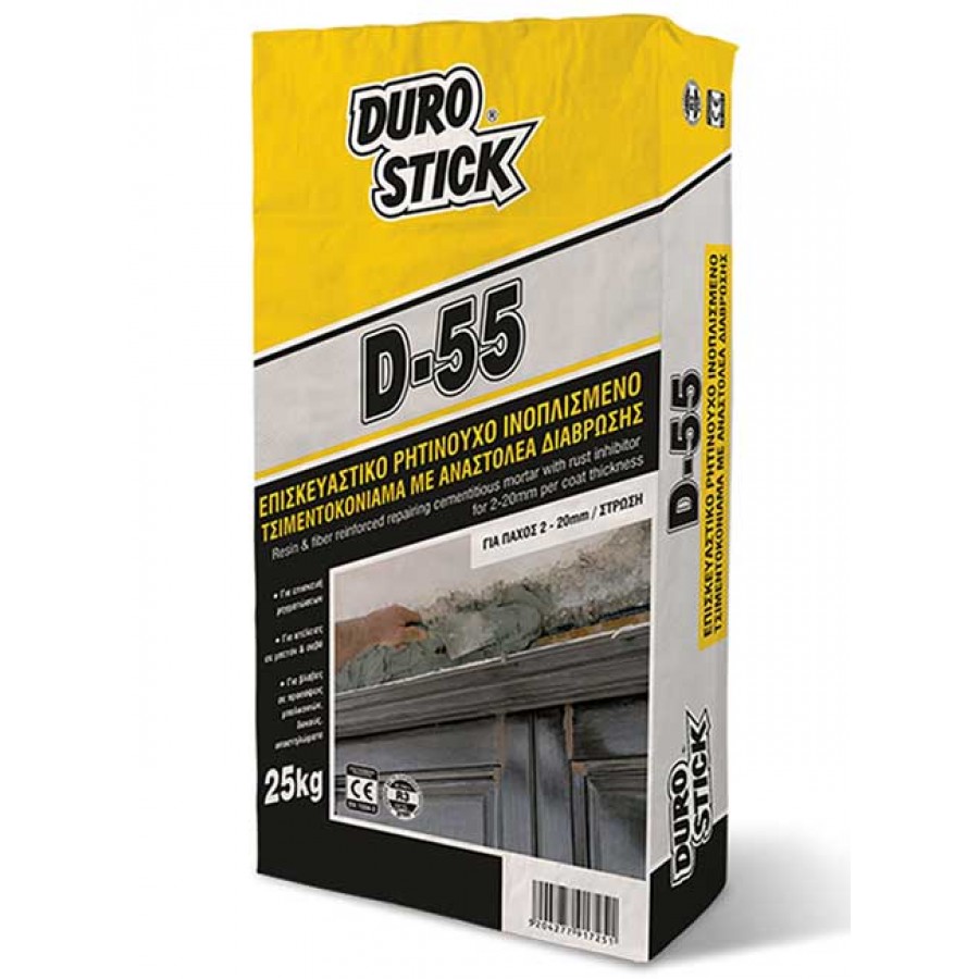 Durostick Repair Cement D55 REPAIRING CEMENTITIOUS MORTARS