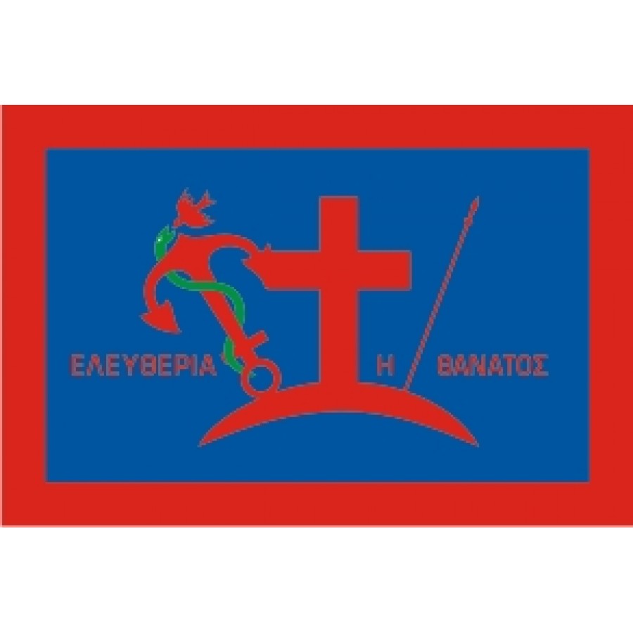 Hydra-Spetses flag 